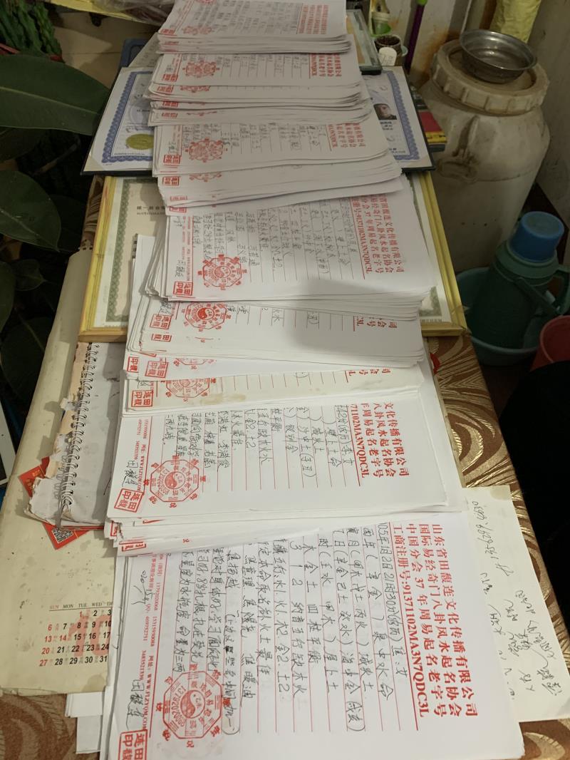 安定用案例说话 起名实力