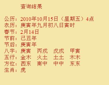 安定尚名轩起名